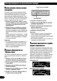 Страница 50