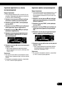 Страница 51