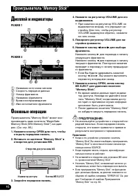 Страница 52