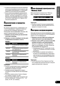 Страница 53