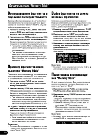 Страница 54