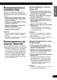 Страница 55
