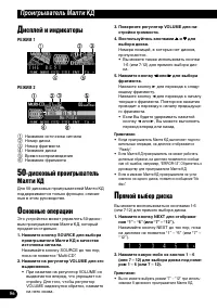 Страница 56