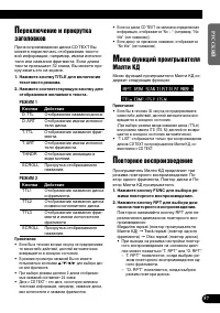 Страница 57
