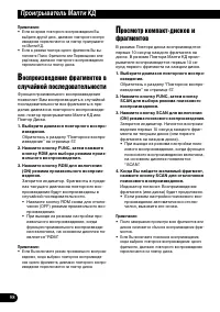 Страница 58