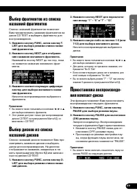 Страница 59