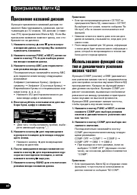 Страница 60