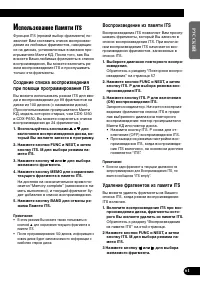 Страница 61
