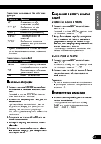 Страница 63