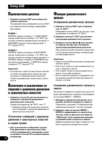 Страница 64