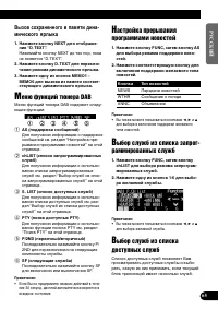 Страница 65