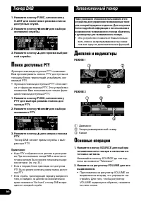 Страница 66