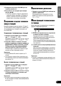 Страница 67