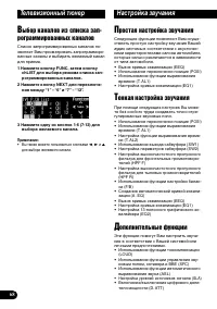 Страница 68