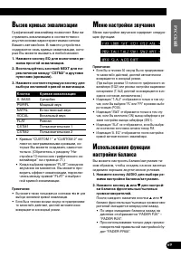 Страница 69