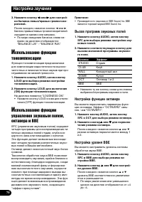 Страница 70