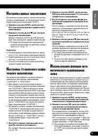 Страница 71