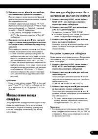 Страница 73