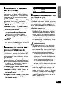 Страница 75