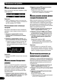 Страница 78