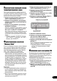 Страница 79