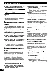 Страница 80
