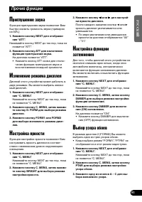 Страница 81