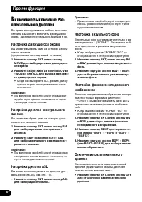 Страница 82
