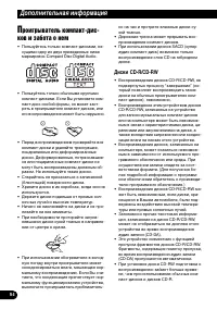 Страница 84