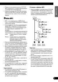 Страница 85