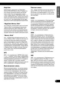 Страница 93