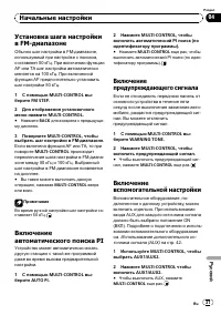 Страница 37