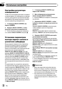 Страница 38