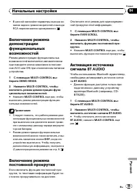 Страница 39