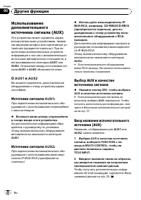 Страница 42