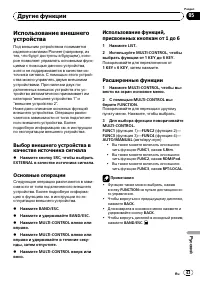 Страница 43