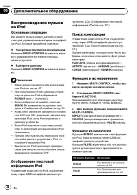 Страница 44