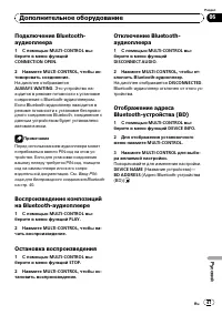Страница 47