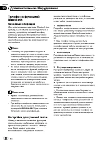 Страница 48