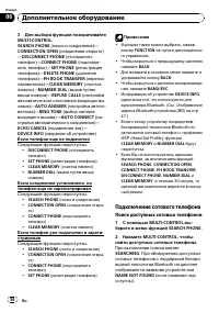 Страница 50