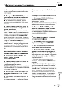 Страница 51