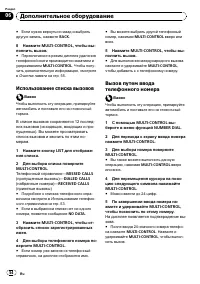 Страница 54
