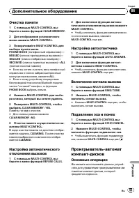 Страница 55