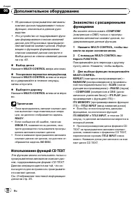 Страница 56