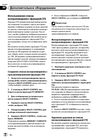 Страница 58