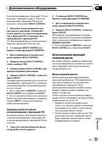 Страница 59
