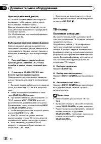 Страница 60