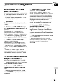 Страница 61