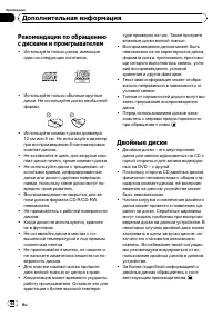 Страница 64