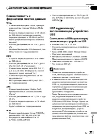 Страница 65